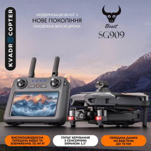 Квадрокоптер ZLL SG909 – дрон з 4K HD камерою, БК двигуни, GPS, 5G Wi-Fi, FCC, EIS, Пульт з екраном, 3-осьовий підвіс, Уникнення перешкод 360°, АКБ у комплекті, до 45 хвилин, до 10 км, Сумка. Photo 2
